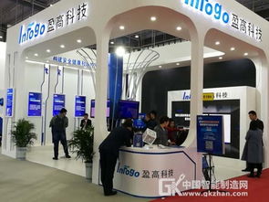 共商網(wǎng)絡(luò)安全與智能制造未來(lái) 中國(guó)智能制造網(wǎng)與您相約長(zhǎng)沙網(wǎng)絡(luò)科技研發(fā)峰會(huì)