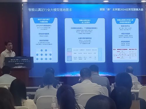 AI時代算力需求激增，中國電信以“算網一體”戰略交出網絡科技研發新答卷